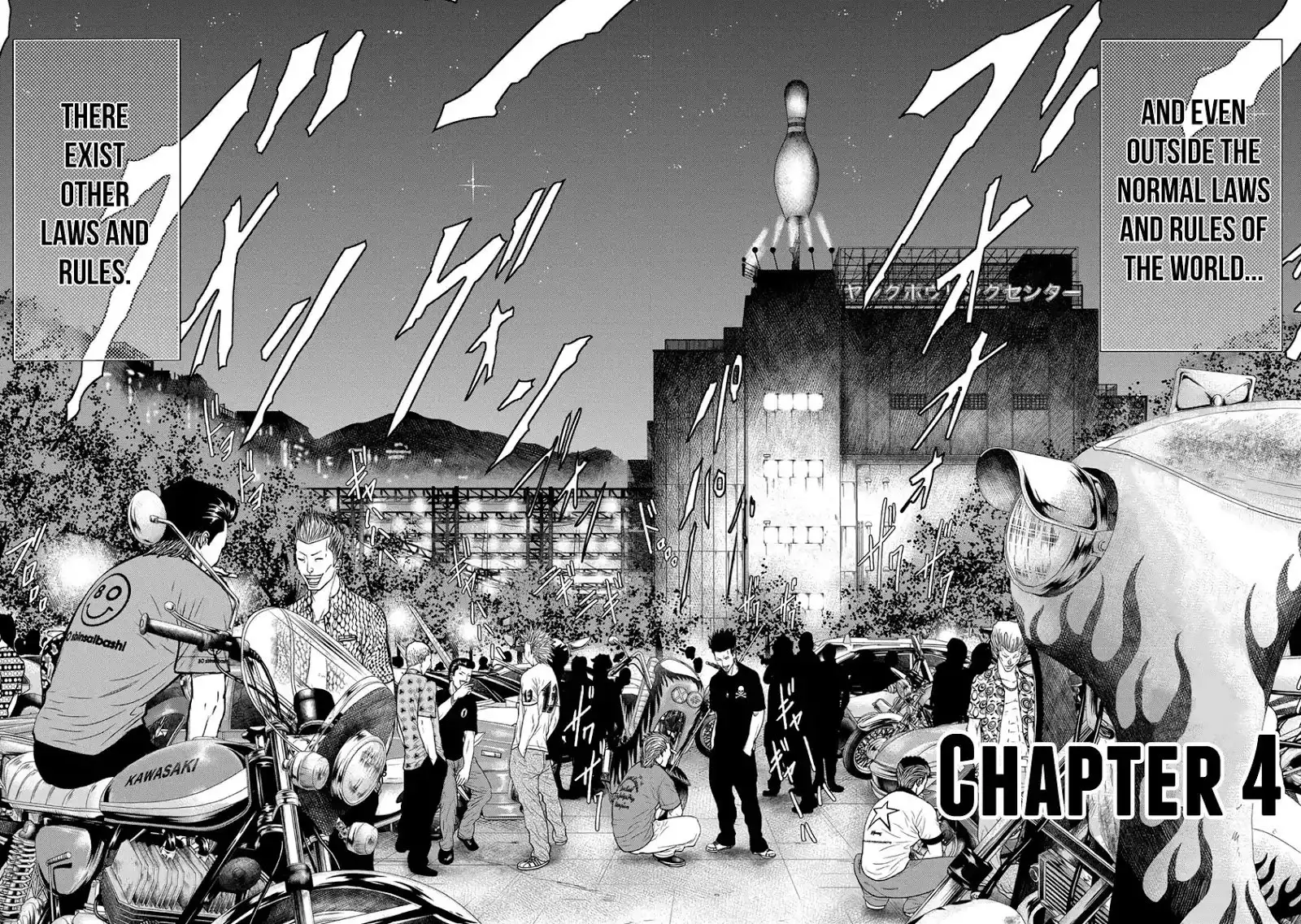 Out (Makoto Mizuta) Chapter 4 3